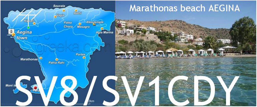 Aegina Island SV8/SV1CDY 