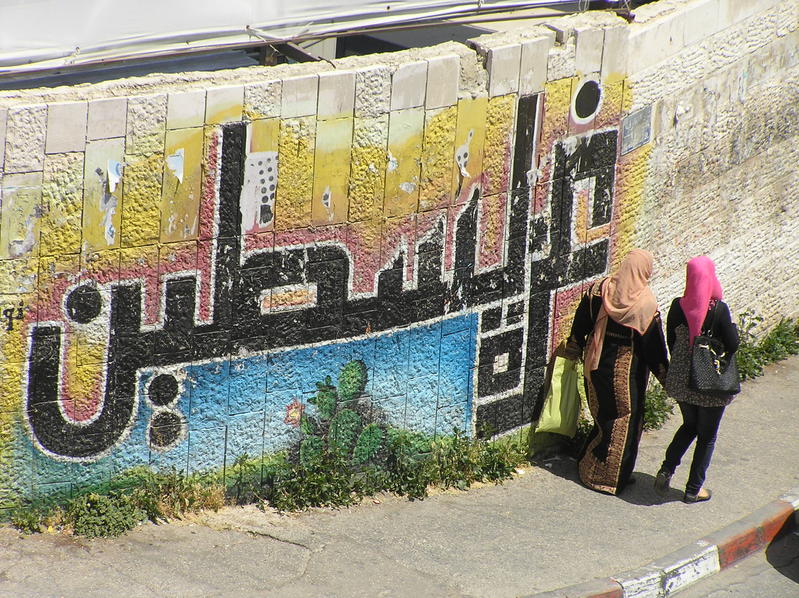 Palestine E40VB
